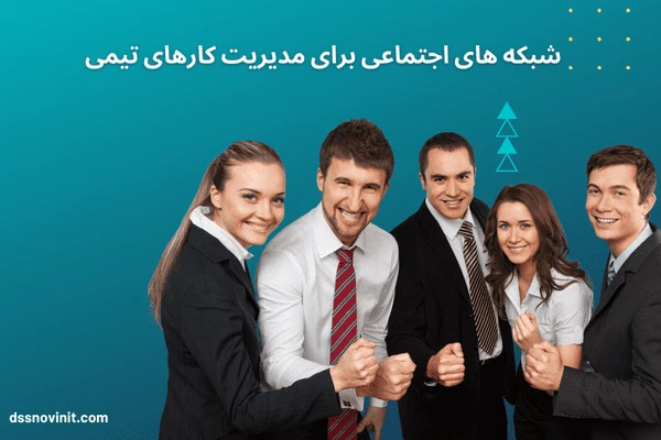 برنامه ریزی کارها