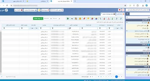 نرم افزار سامانه مودیان